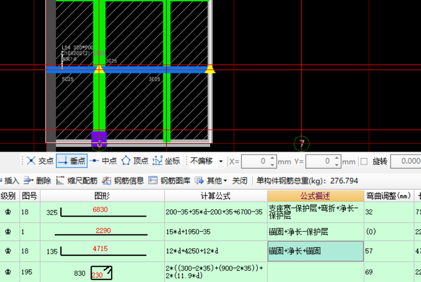 鋼筋計