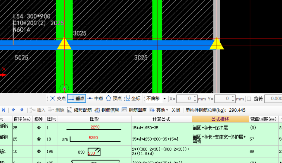 下部