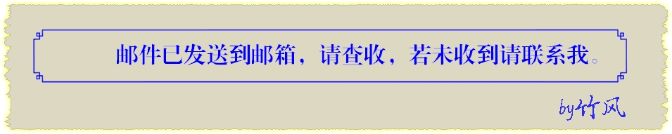 人防门