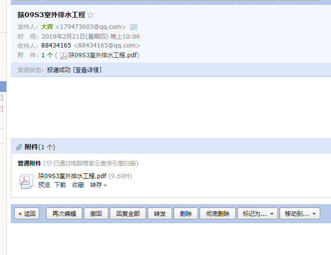答疑解惑