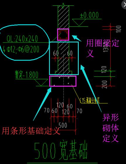 土建算量软件