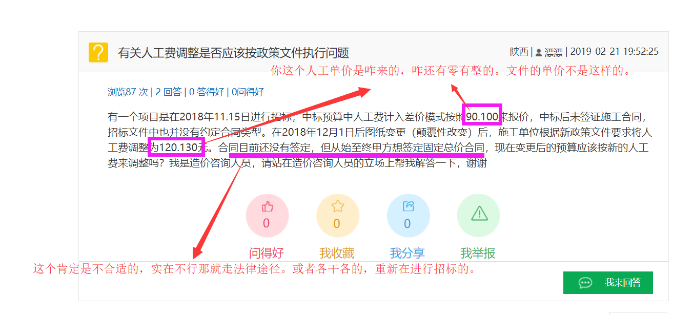 文件执行