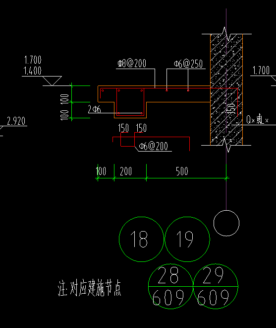 节点钢筋