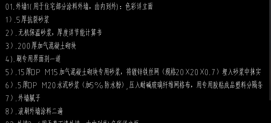 套清单