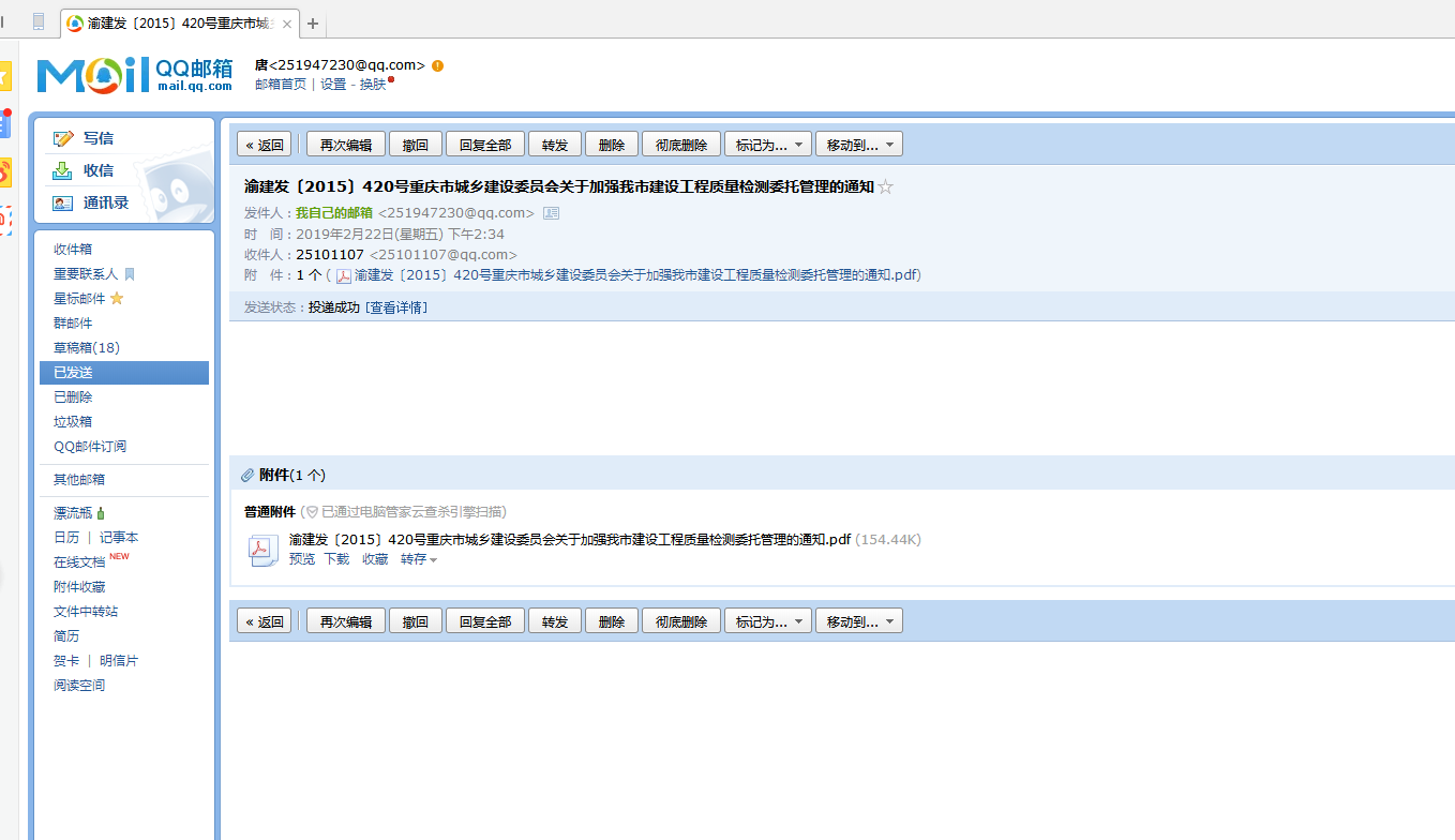 20号文