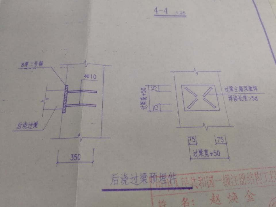 标高