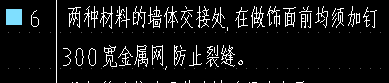 墻梁