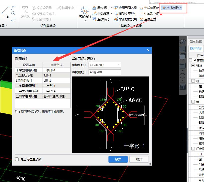 广联达服务新干线