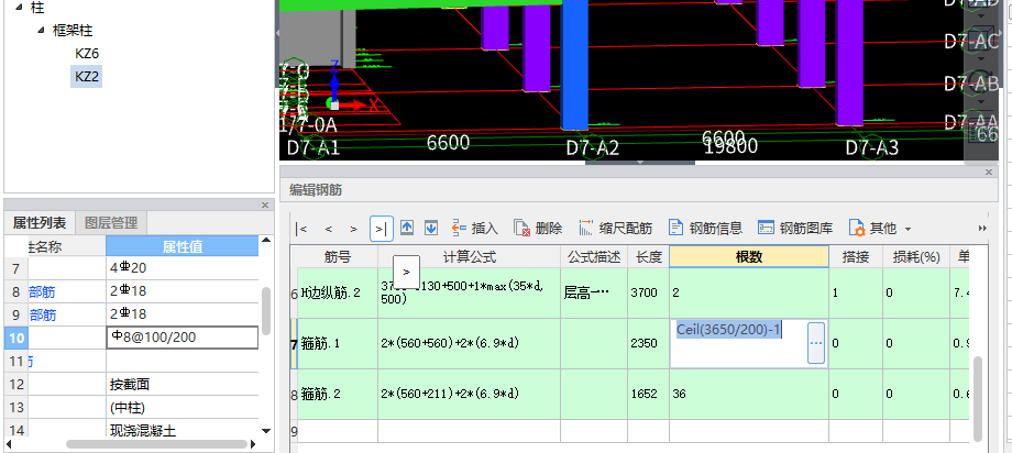 非抗震