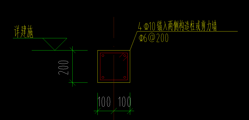 剪力墙