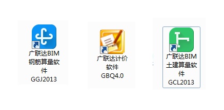 翻樣