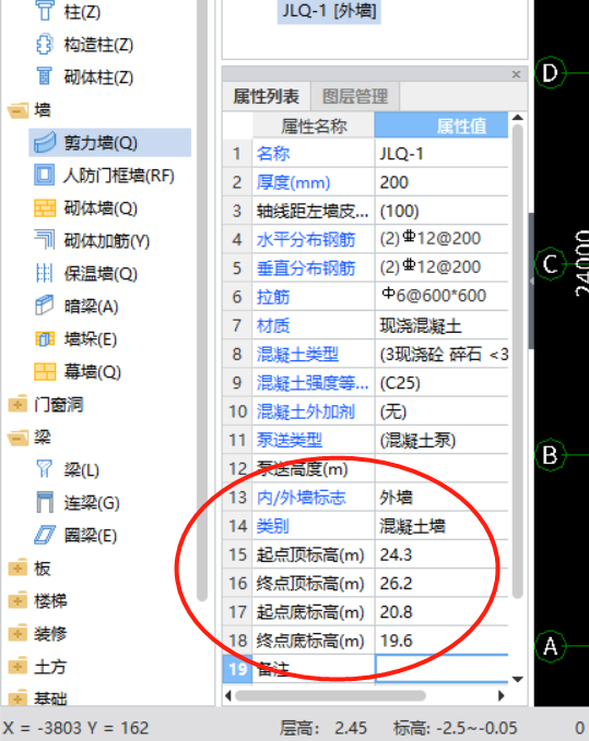 挡土墙