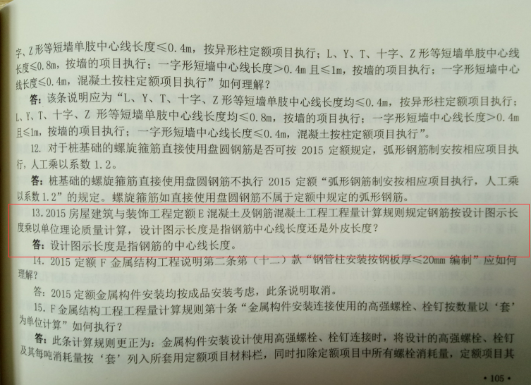 没有看到