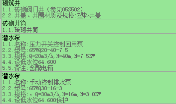 定額