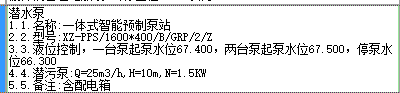 定額