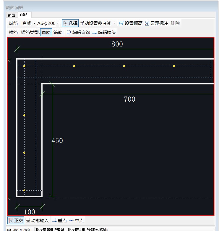 定义构件