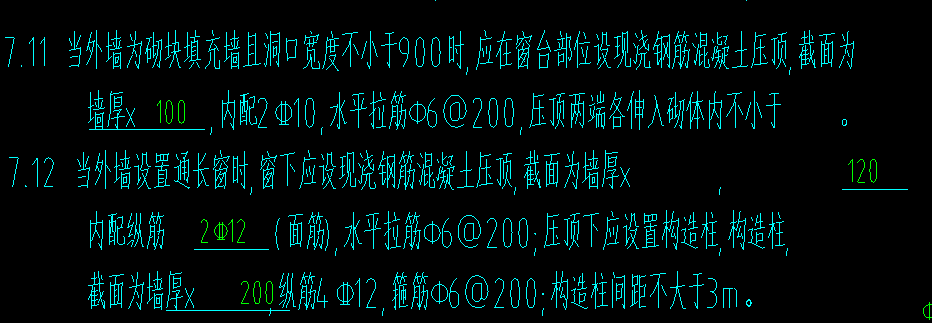 压顶
