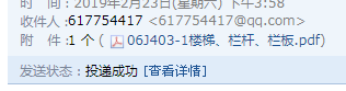 廣聯(lián)達(dá)服務(wù)新干線