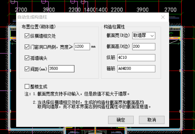 自动识别