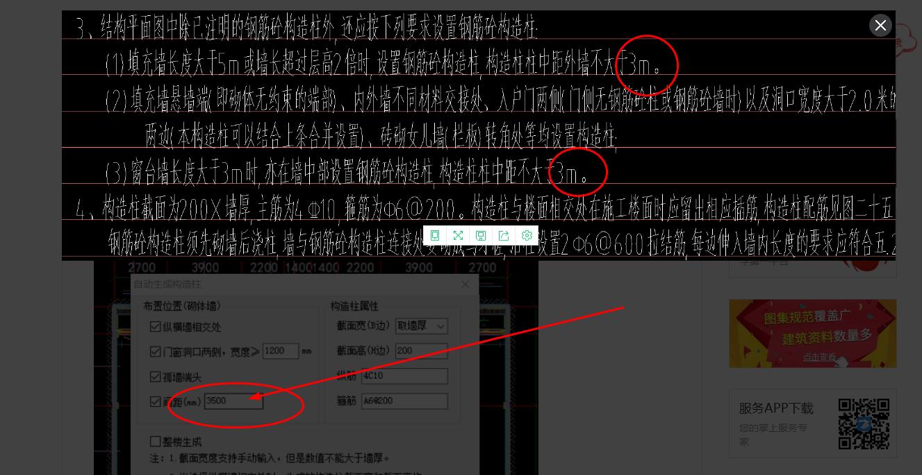答疑解惑