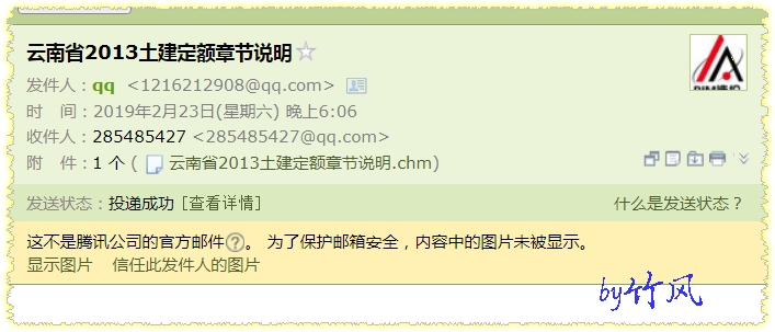 章節(jié)說(shuō)明