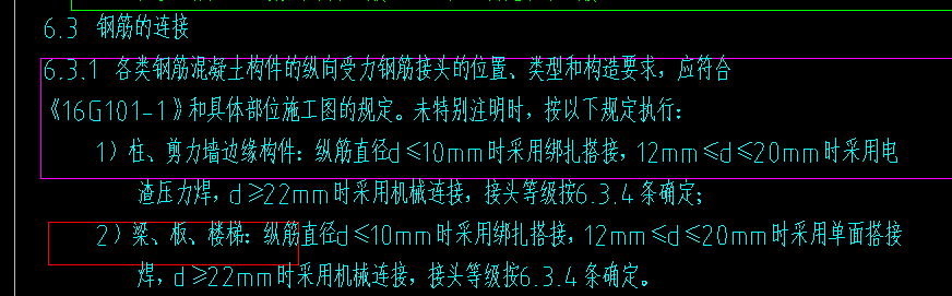 壓力焊