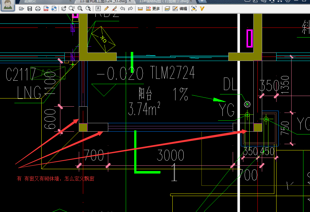 飘窗定义