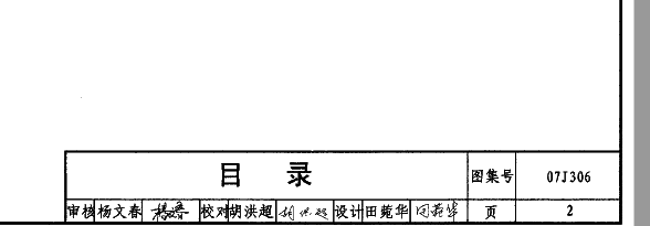 廣聯(lián)達服務(wù)新干線