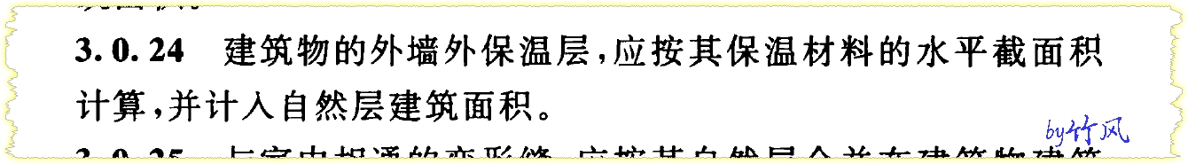 雨棚