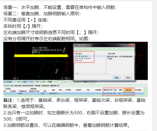 建筑行業快速問答平臺-答疑解惑