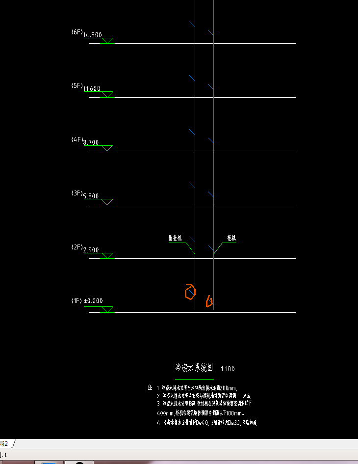 老师冷凝水立管一共算几根,我画红色部分是支管么,支管垂直长度怎么算