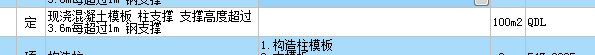 構造柱
