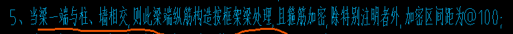 集中標(biāo)注