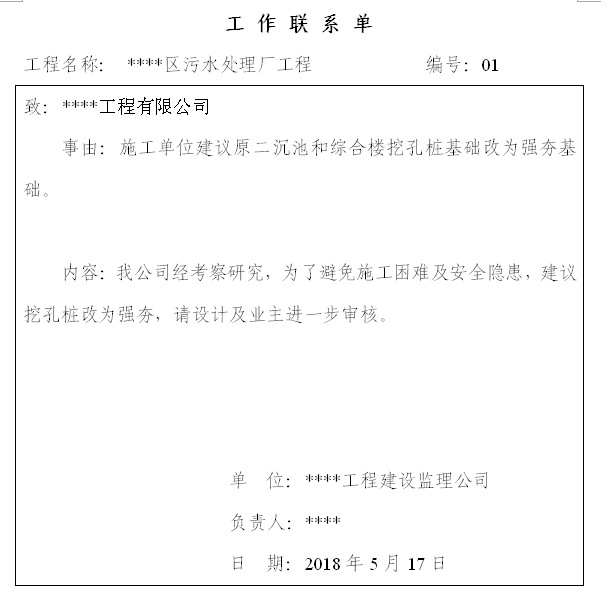 比较标准