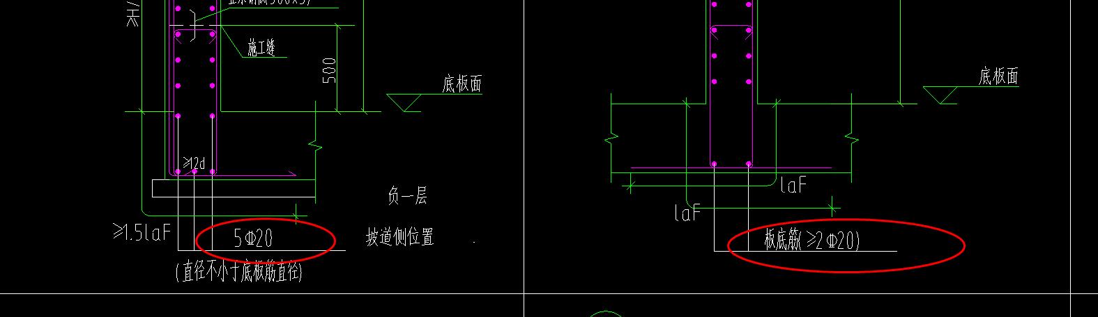 剪力墙