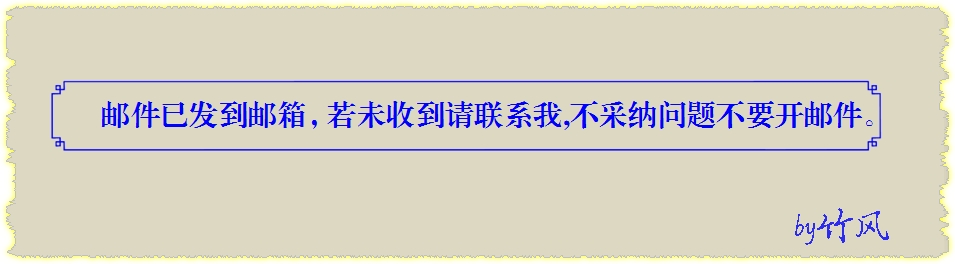 算量