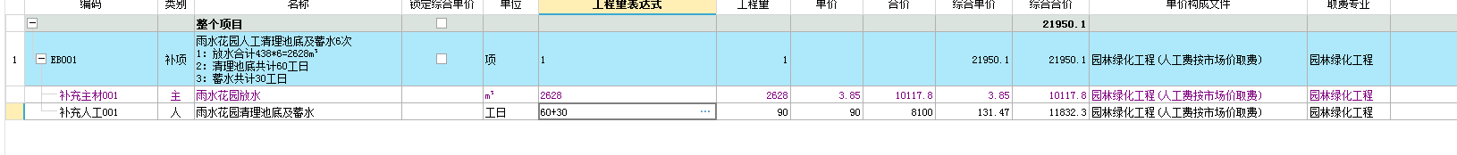 纸质
