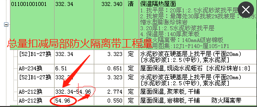 广联达服务新干线