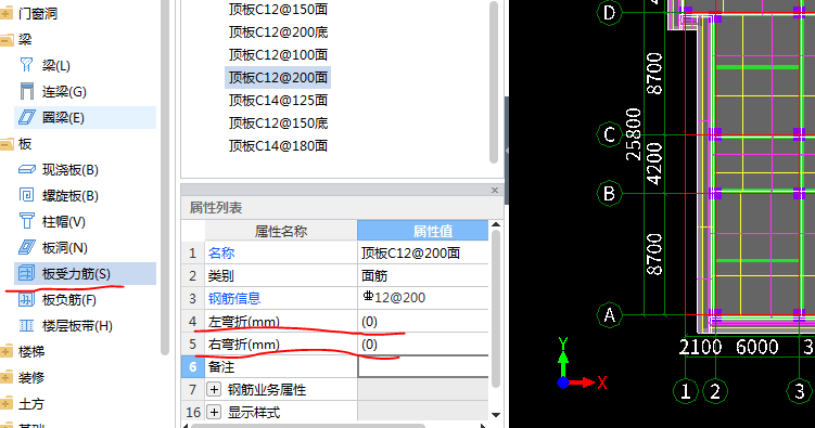 输入长度