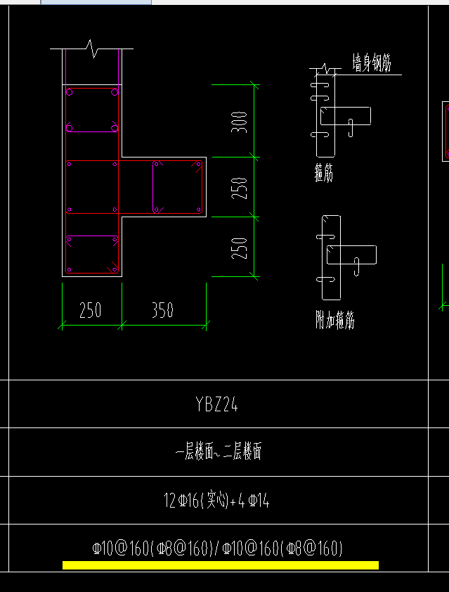 服务新干线 答疑解惑 详情 请问下图的箍筋是什么意思:1,c10@160(c8