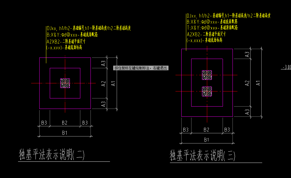 独基