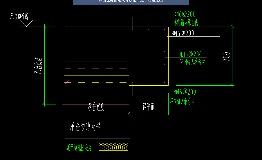 单构件