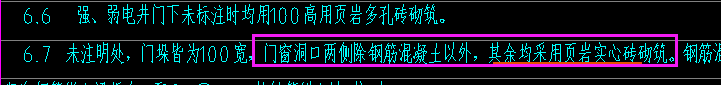 洞口