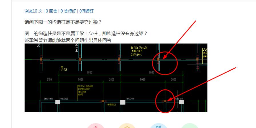 答疑解惑