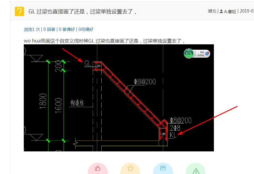 单独