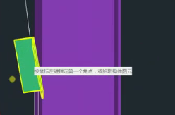 角鋼