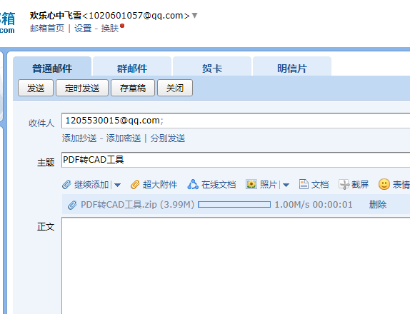 pdf转