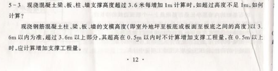 超高计算