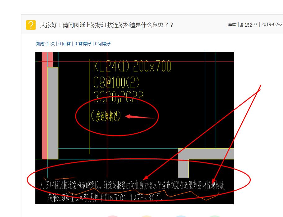 答疑解惑
