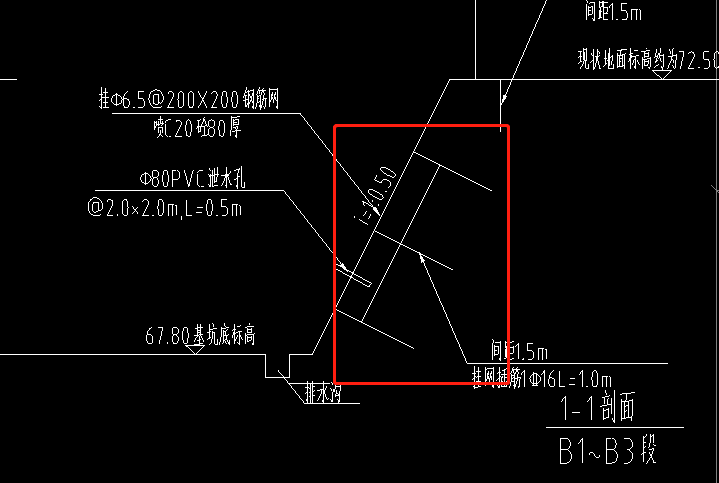 基坑支护工程